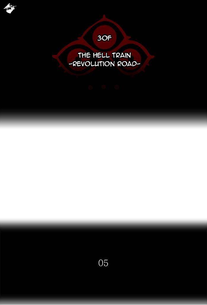 Tower of God Chapter 197 image 04